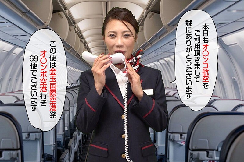 多田有花作品RMER-047发布，封面及作品信息！