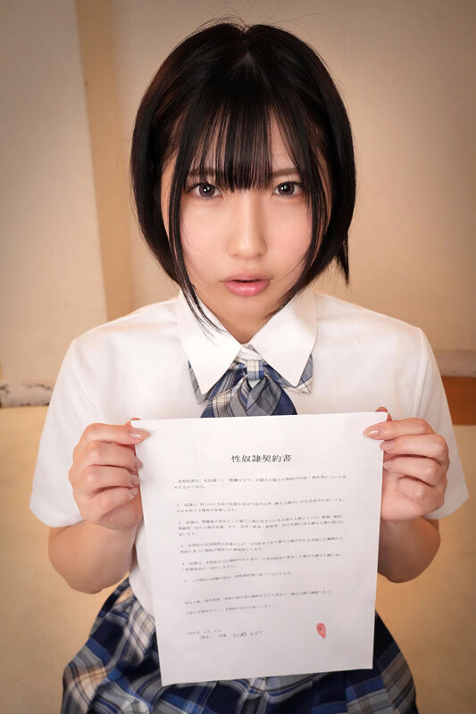 桃瀬ひまり（桃濑日葵）作品SAVR-695发布，封面及作品信息！