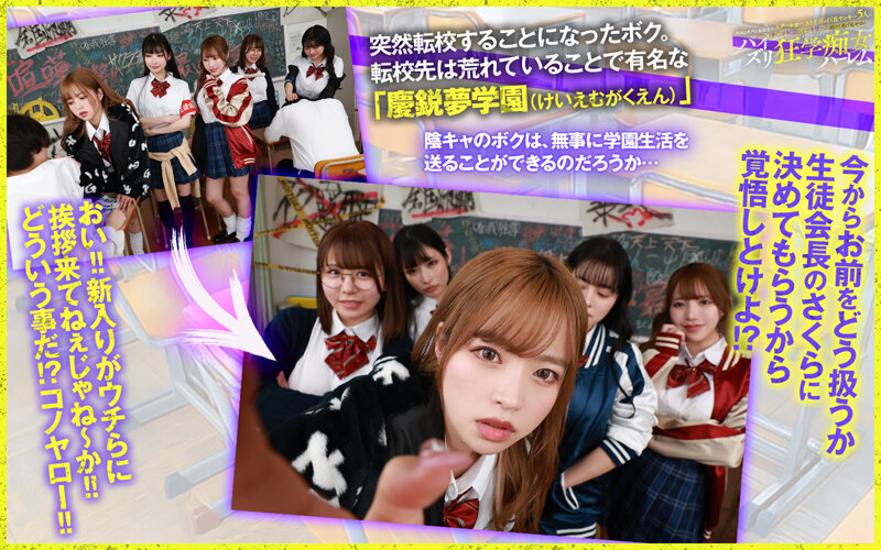 作品SAVR-785发布，封面及作品信息！