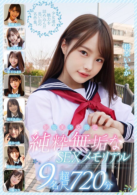 作品SMCD-030发布，封面及作品信息！