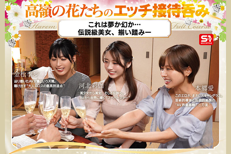 作品SONE-565发布，封面及作品信息！封面