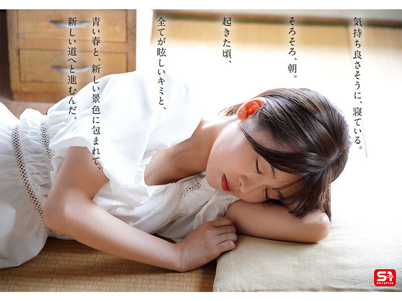 桜乃りの（樱乃莉乃）作品SONE-662发布，封面及作品信息！