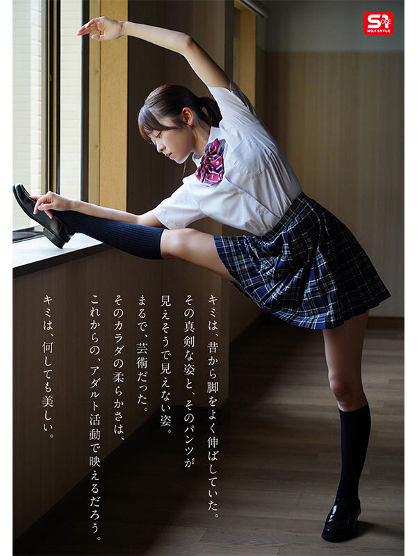 桜乃りの（樱乃莉乃）作品SONE-662发布，封面及作品信息！