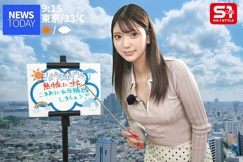 倉木華（仓木华）作品SONE-733发布，封面及作品信息！