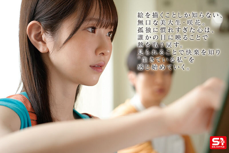 白上咲花作品SONE-948发布，封面及作品信息！封面