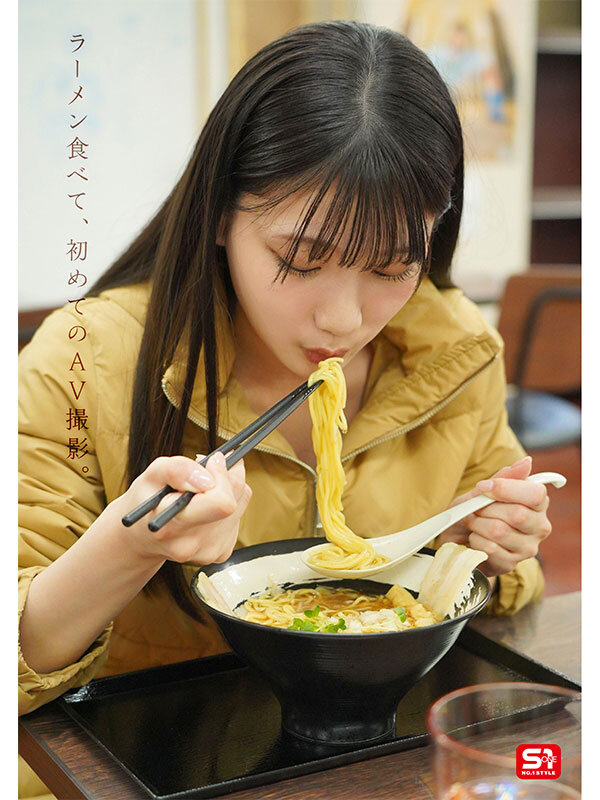 初美なのか（初美菜乃花）作品SONE-962发布，封面及作品信息！