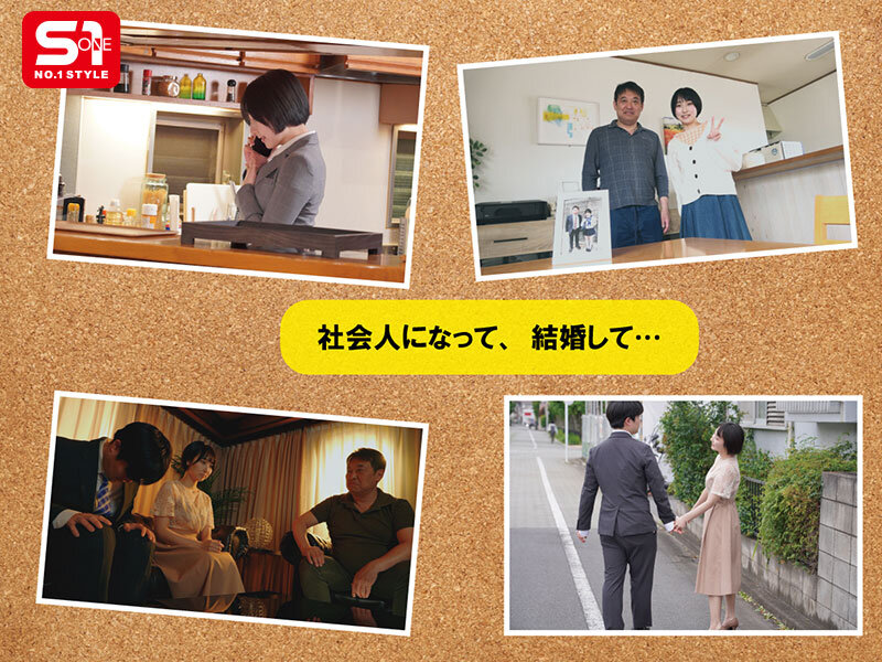 糸井瑠花作品SONE-990发布，封面及作品信息！