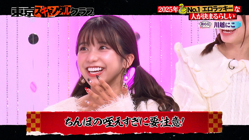 作品TSC-039发布，封面及作品信息！