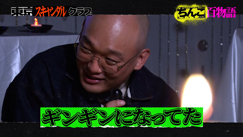 作品TSC-040发布，封面及作品信息！