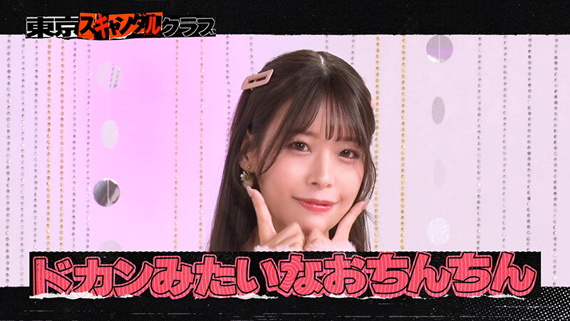 作品TSC-041发布，封面及作品信息！