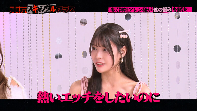 作品TSC-042发布，封面及作品信息！封面