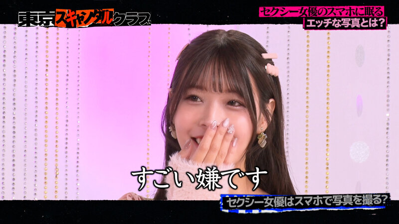 作品TSC-043发布，封面及作品信息！封面