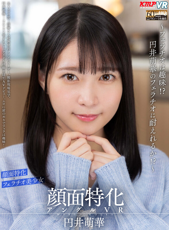 作品VRKM-1474发布，封面及作品信息！