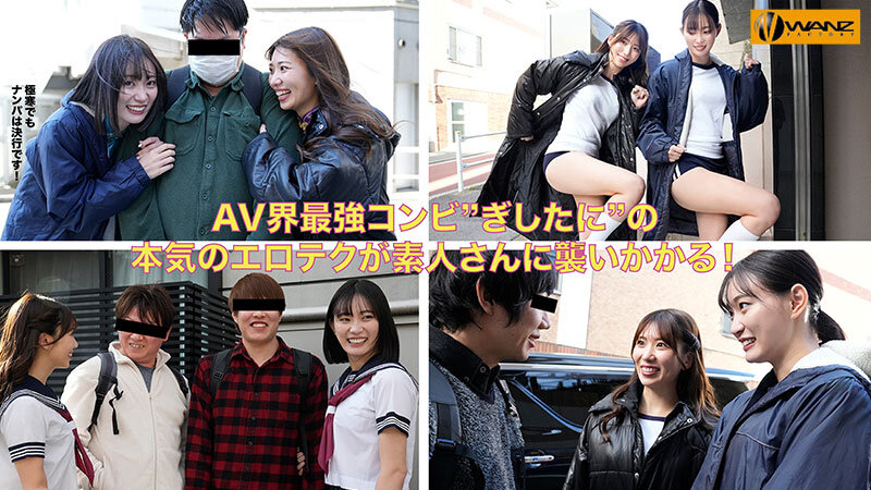 山岸あや花（山岸绮花），美谷朱音（美谷朱里），共演作品WAAA-511发布，封面及作品信息！