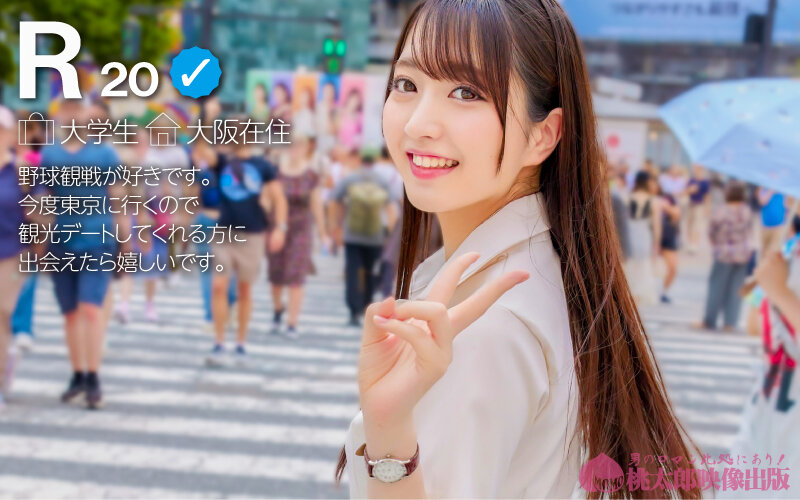 作品YMDD-425发布，封面及作品信息！