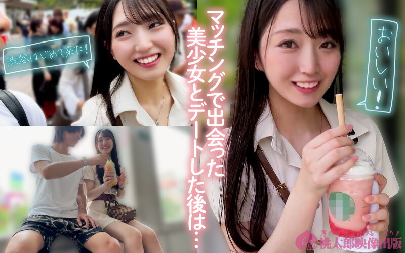 作品YMDD-425发布，封面及作品信息！