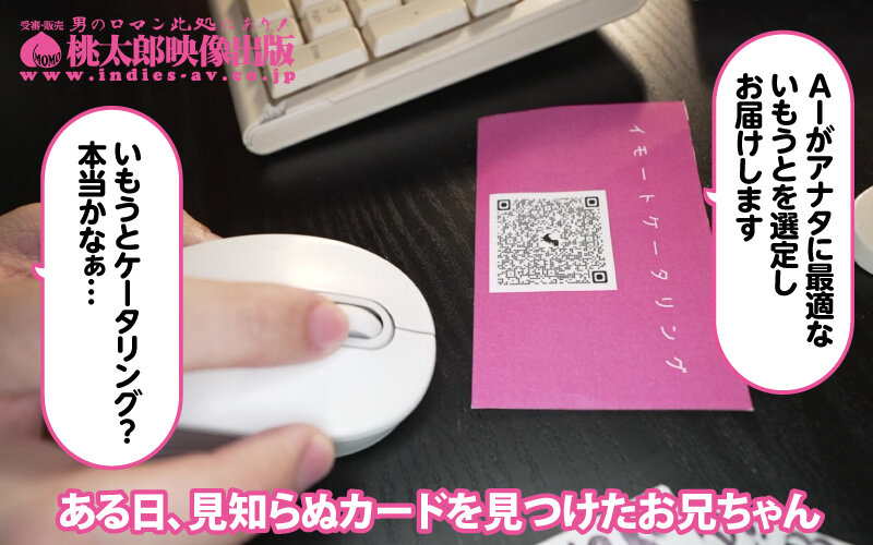 胡桃さくら（胡桃樱）作品YMDD-429发布，封面及作品信息！封面