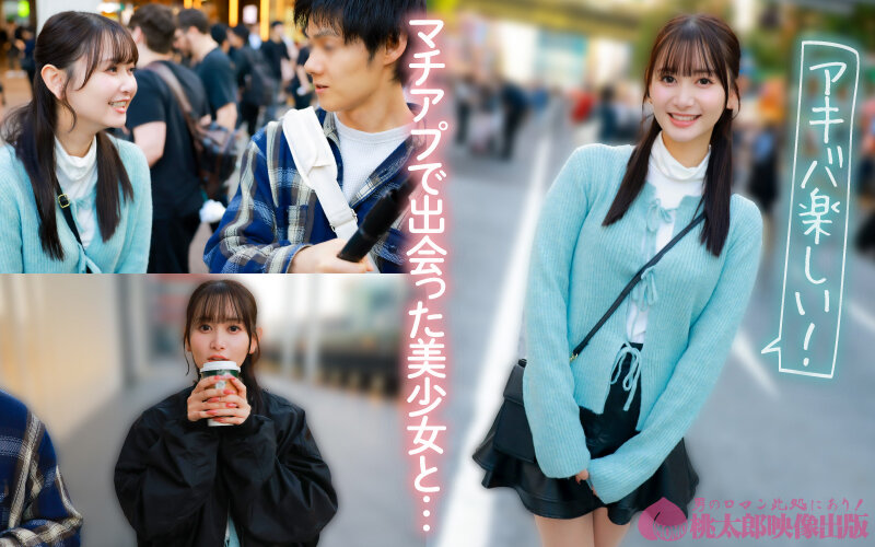 作品YMDD-439发布，封面及作品信息！