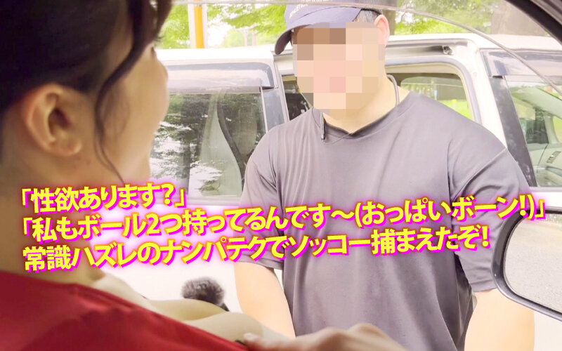 辻井ほのか（辻井穗乃果）作品YMDD-472发布，封面及作品信息！