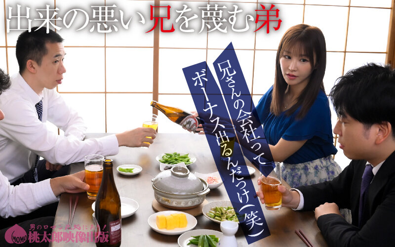 芦名ほのか（芦名穗花）作品YMDD-474发布，封面及作品信息！