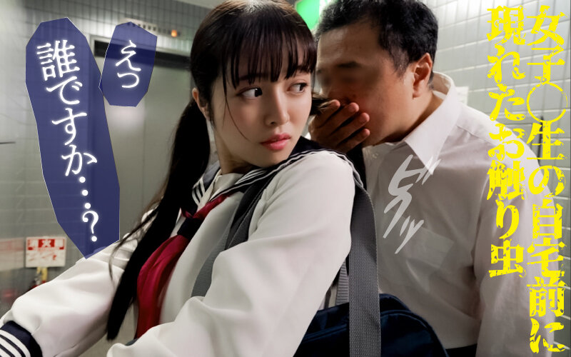 羽月乃蒼（羽月乃苍）作品YMDS-209发布，封面及作品信息！封面