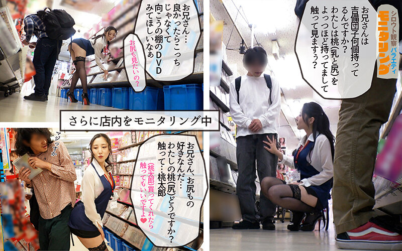 北野未奈作品YMDS-225发布，封面及作品信息！