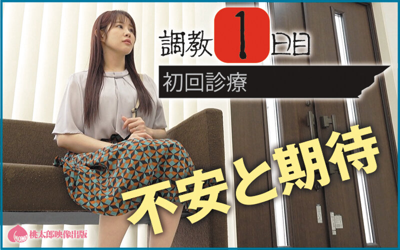 二羽紗愛（二羽纱爱）作品YMDS-229发布，封面及作品信息！封面