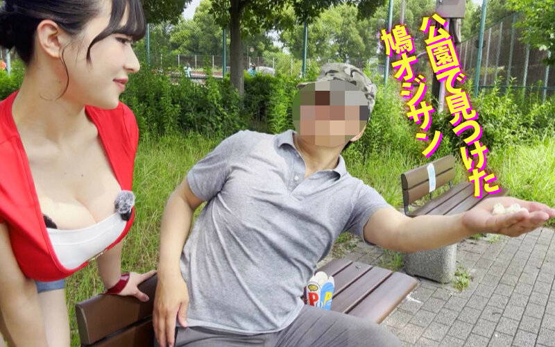 辻井ほのか（辻井穗乃果）作品YMDS-242发布，封面及作品信息！