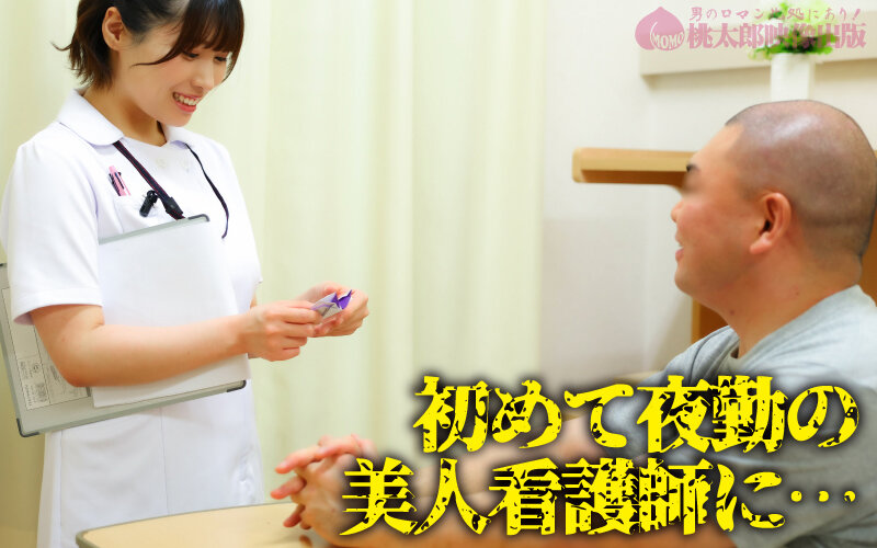 白雪美月作品YMDS-245发布，封面及作品信息！封面