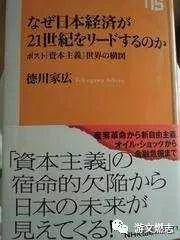 话说古代日本姓氏（二） ―― 战国大名录