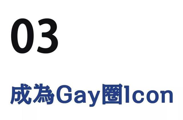 逆反少年王尔德怎么成为Gay Icon的