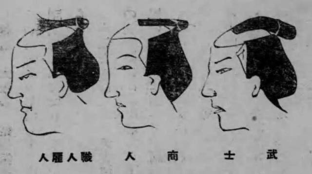 日本男人「光溜溜」往事