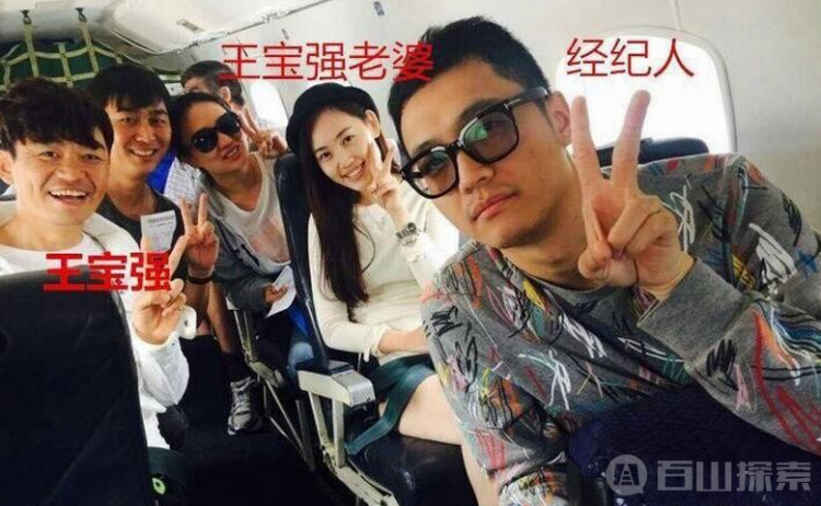 王宝强离婚案，出现了热词大家都在防老王，却让老宋翻了墙