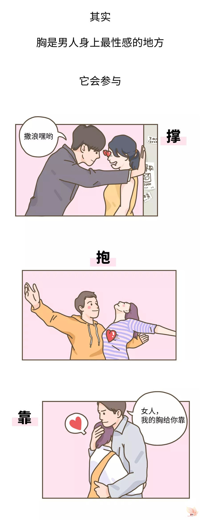 69bbca83ly1g8oa2fw15qj20p01sy0x3.jpg
