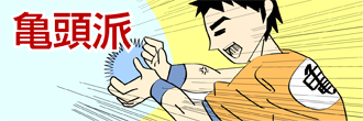 b70da8b6be504eb1b7c4cd8413fdd65c.gif