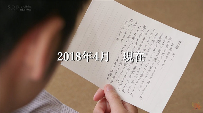 一部霓虹影片的分镜