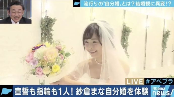纱仓真菜 找回自我