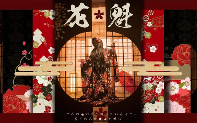 歌舞伎町与风俗业
