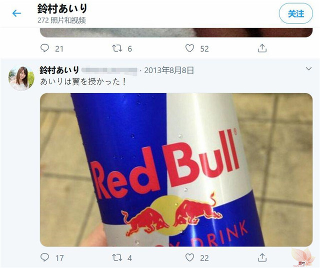 铃村爱里：与世无争的香社神将