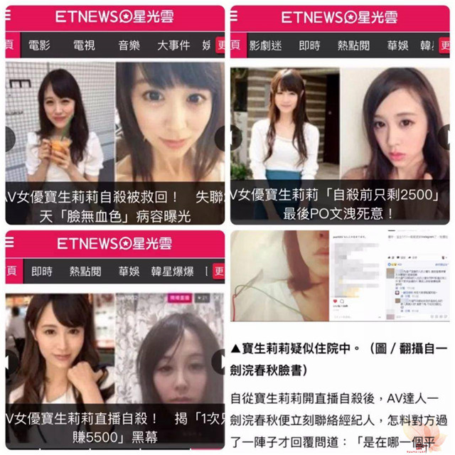 什么样的人会选择去当一位艾薇女神