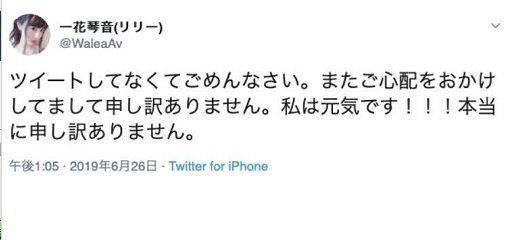 自杀、重疾、绝望、被捕...这些都只是AV界里的沧海一粟