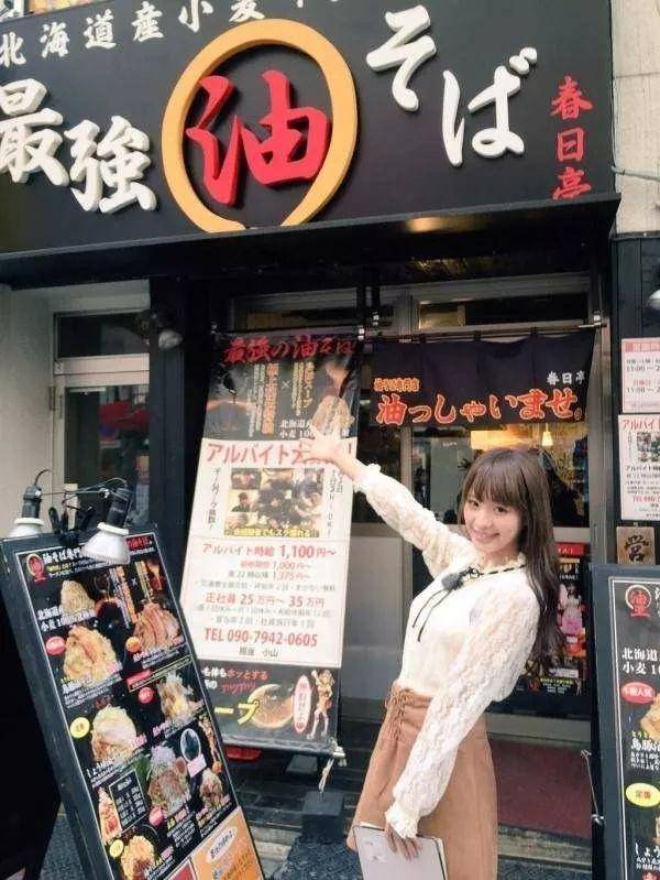 桃乃木香奈：从胖纸到女神的逆袭