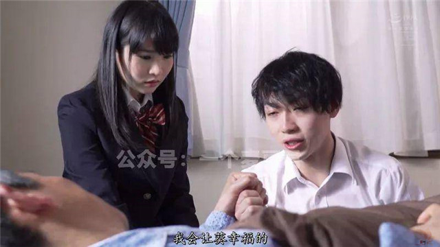 HND-688：为了父亲的病情找同学假扮男朋友最后假戏真做