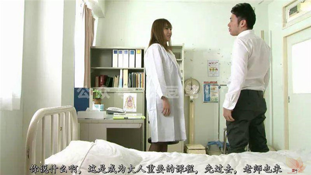 IPX-369：痴女教师天海翼的个人辅导