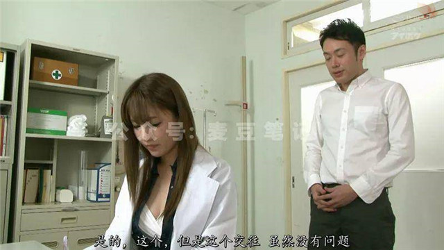 IPX-369：痴女教师天海翼的个人辅导