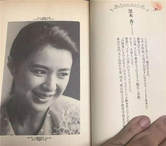 黑木香：一部作品就让业界超前发挥了20年