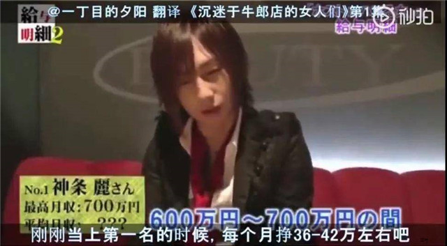 为何世间男银千千万，妹纸们却独爱牛郎？？