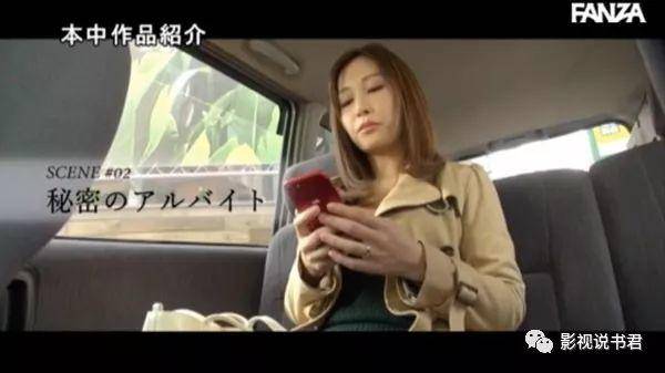 HND-644：想知道佐佐木明希引退后的生活？看这里就对了！