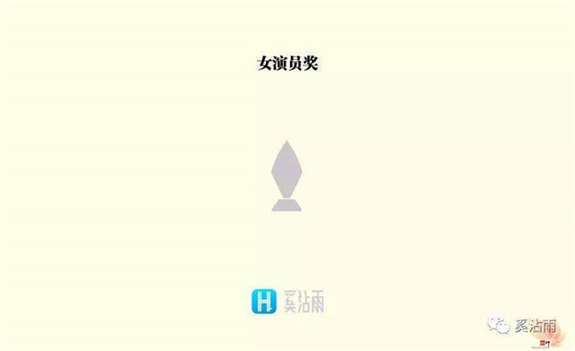 AV界大奖之一：天空成人打赏放送大奖
