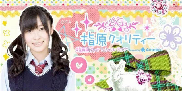 指原莉乃的偶像生涯